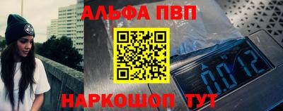 прущий лед Балаково