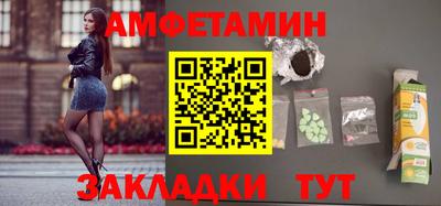 spice Гатчина