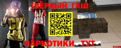 прущий лед Балаково