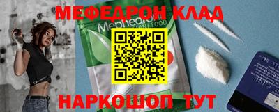 прущий лед Балаково