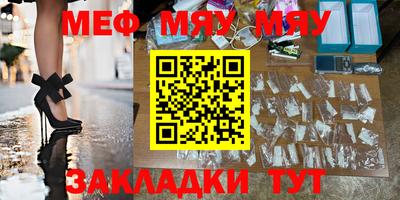 метадон Балашиха