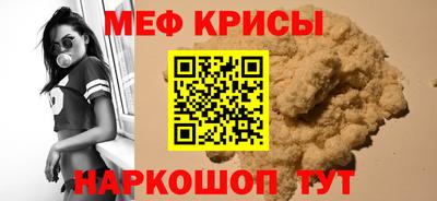 прущий лед Балаково