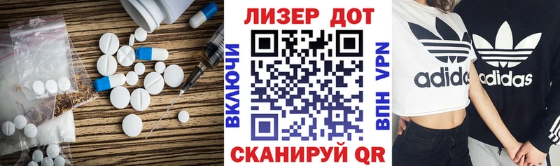 LSD-25 экстази кислота  MEGA ссылки  Наро-Фоминск 