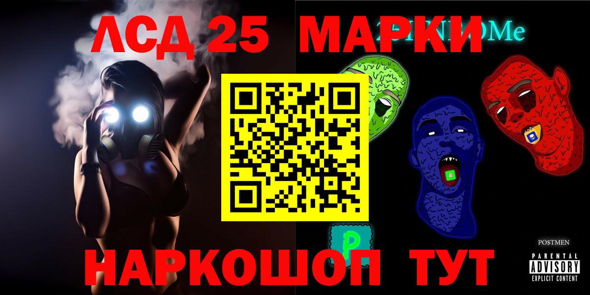 Наро-Фоминск  Марихуана  MDMA  Гашиш  Меф   КОКАИН 