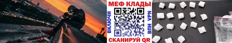 Мефедрон 4 MMC  Наро-Фоминск 