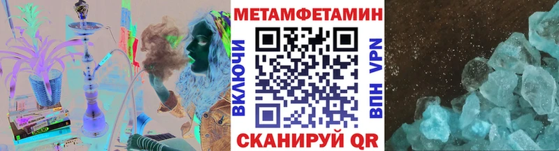 магазин    Наро-Фоминск  MEGA ССЫЛКА  Первитин винт 