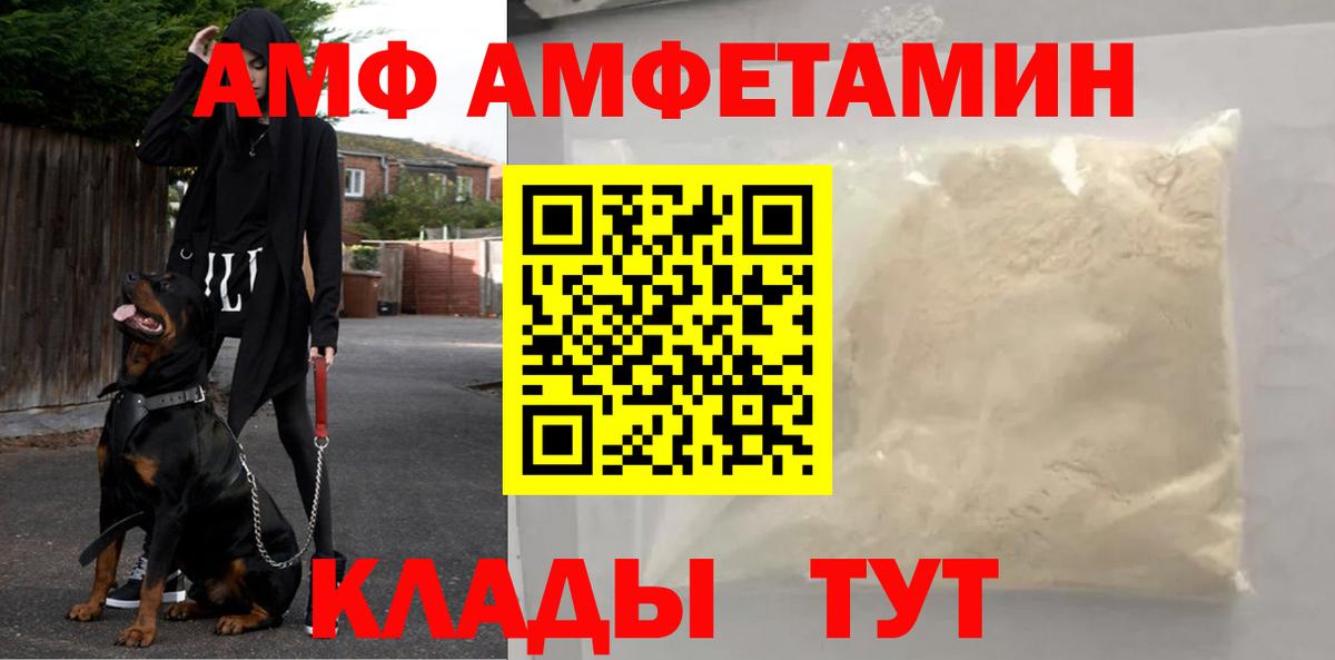 Первитин  Первитин винт  Вход с VPN  Наро-Фоминск 