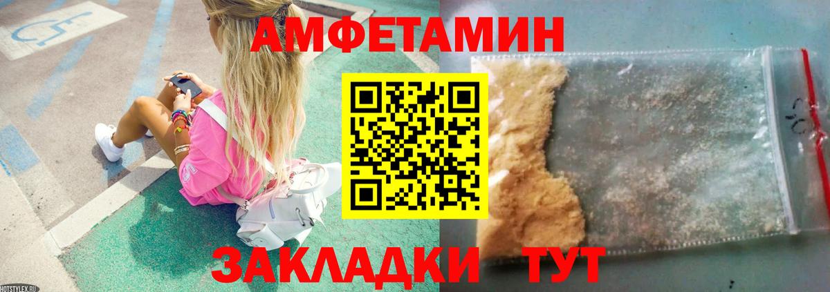 Метамфетамин Декстрометамфетамин 99.9% Наро-Фоминск