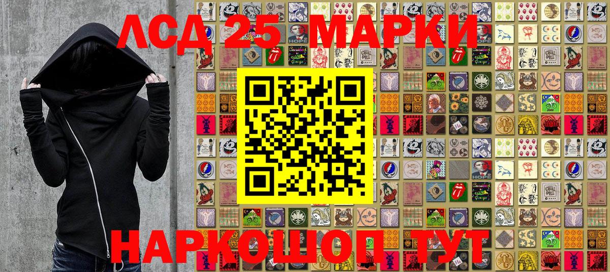 Наркотические марки 1,5мг  Наркотические марки 1,5мг  Наро-Фоминск 