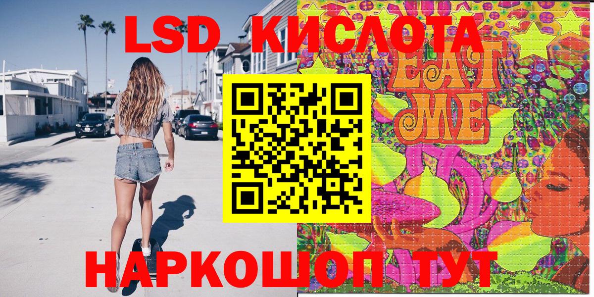 Марки 25I-NBOMe 1,5мг Наро-Фоминск