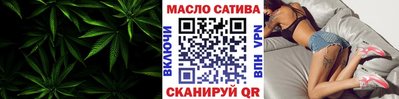 ТГК гашишное масло  Наро-Фоминск 