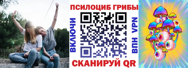 Галлюциногенные грибы ЛСД  Наро-Фоминск 