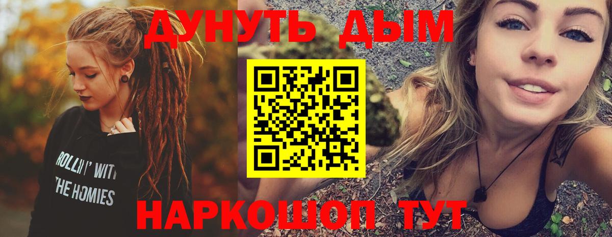 Бошки Шишки тримм  Наро-Фоминск  Марихуана тримм 