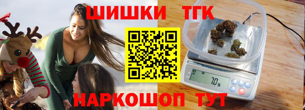 МАРИХУАНА планчик  Каннабис Bruce Banner  Вход с VPN  Каннабис сатива  Наро-Фоминск 